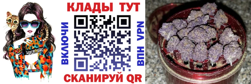 Купить Альфа ПВП  АМФЕТАМИН  COCAIN  ГАШ  Каннабис  Меф  Краснокамск