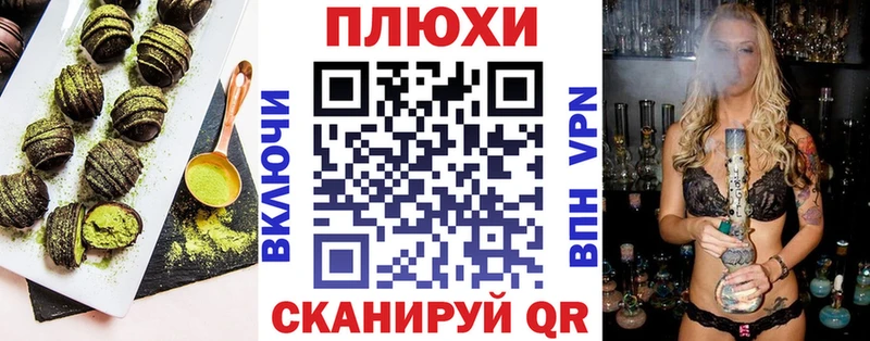 Еда ТГК марихуана Краснокамск
