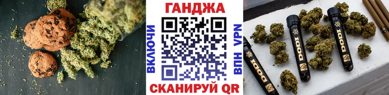 Купить  Краснокамск  Canna-Cookies марихуана 