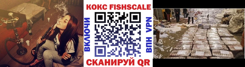 Купить закладки  Краснокамск  КОКАИН Эквадор 