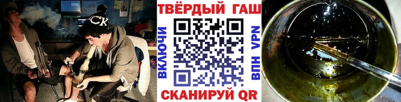 Купить закладки  Краснокамск  ГАШИШ Cannabis 