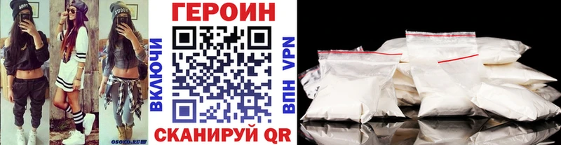 Купить где  Краснокамск  ГЕРОИН гречка 
