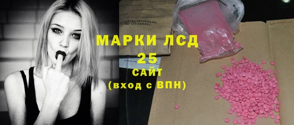 MESCALINE Карталы