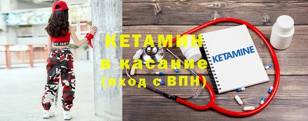 спайс Касимов