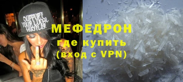 MESCALINE Карталы