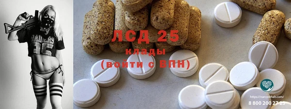 MESCALINE Карталы
