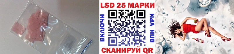 Купить  Краснокамск  LSD-25 экстази ecstasy 