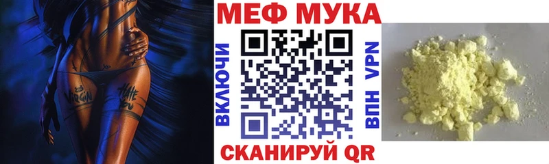 Купить  Краснокамск  Мефедрон mephedrone 