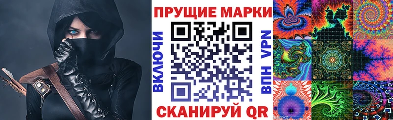 Марки 25I-NBOMe 1,5мг  Купить закладки  Краснокамск 