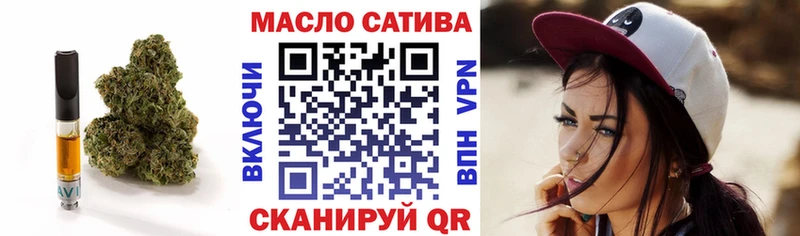 Купить  Краснокамск  Дистиллят ТГК Wax 